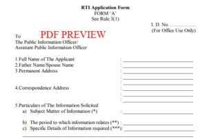 rti application form download in marathi